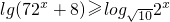 数学公式