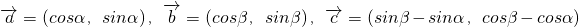 数学公式