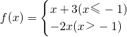 数学公式