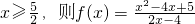 数学公式