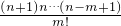 数学公式