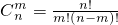 数学公式