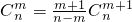 数学公式