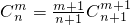 数学公式