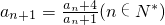 数学公式