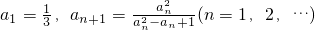 数学公式
