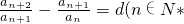 数学公式