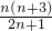数学公式
