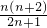 数学公式