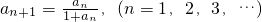数学公式