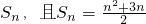 数学公式