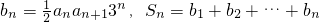 数学公式