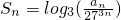 数学公式