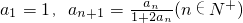 数学公式