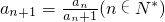 数学公式