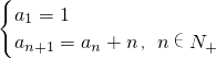 数学公式