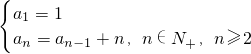 数学公式