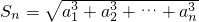 数学公式