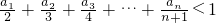数学公式