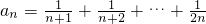数学公式