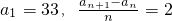 数学公式