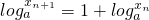数学公式