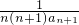 数学公式