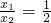 数学公式