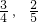 数学公式