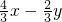 数学公式