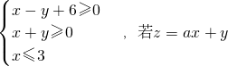 数学公式