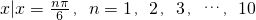 数学公式