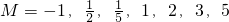 数学公式