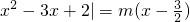 数学公式