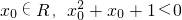 数学公式