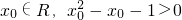 数学公式