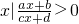 数学公式
