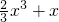 数学公式