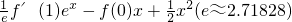 数学公式