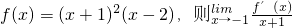 数学公式