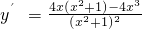 数学公式