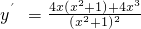 数学公式