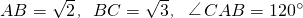 数学公式