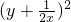 数学公式