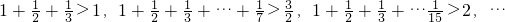 数学公式