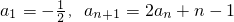 数学公式