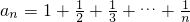 数学公式