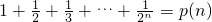 数学公式