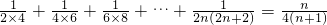 数学公式