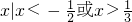 数学公式